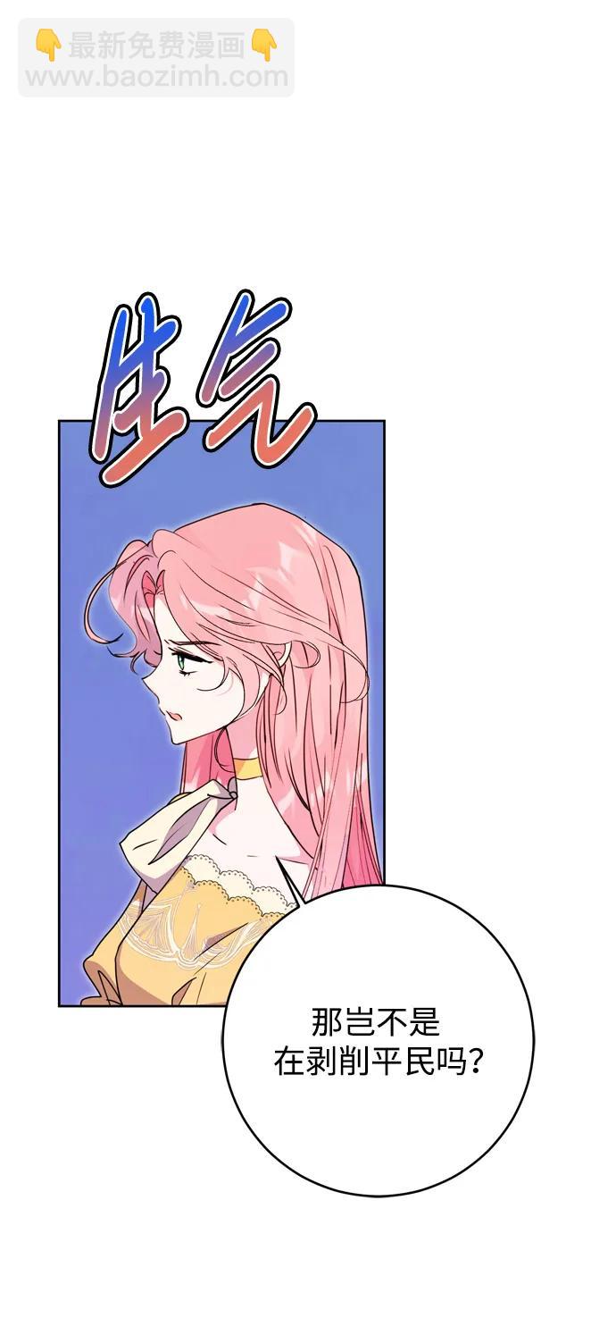 第37话74