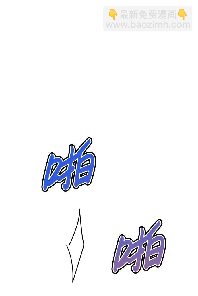第37话83