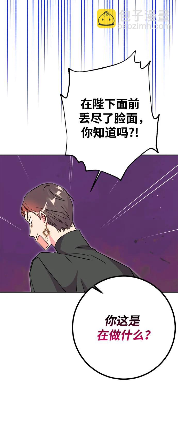 第37话86