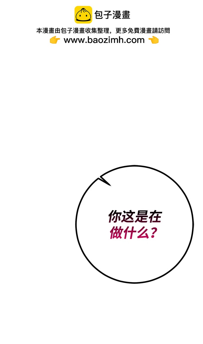 第38话1