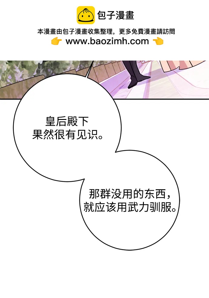 第38话15