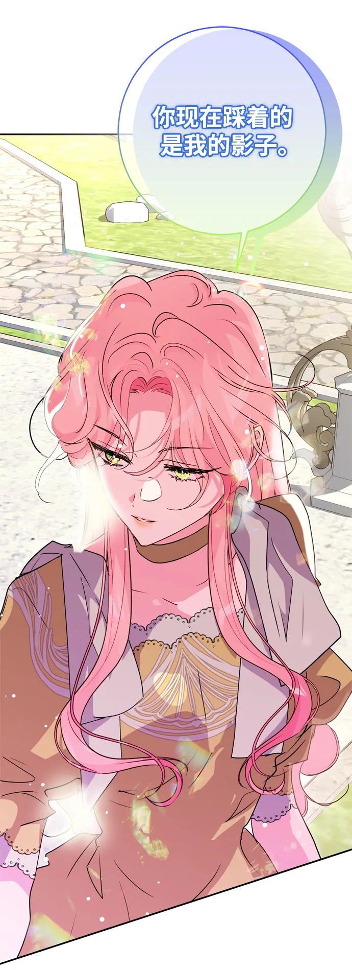 第38话19