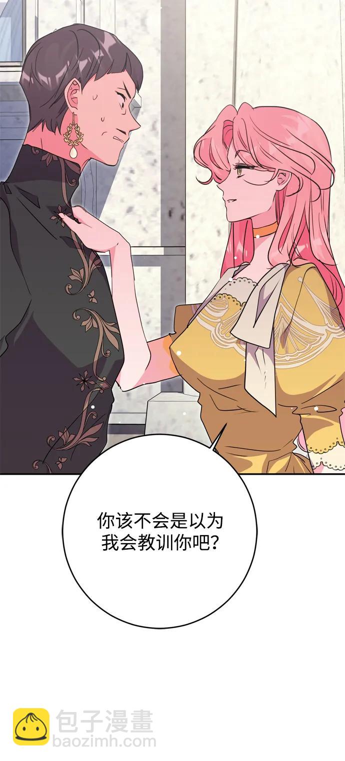 第38话25