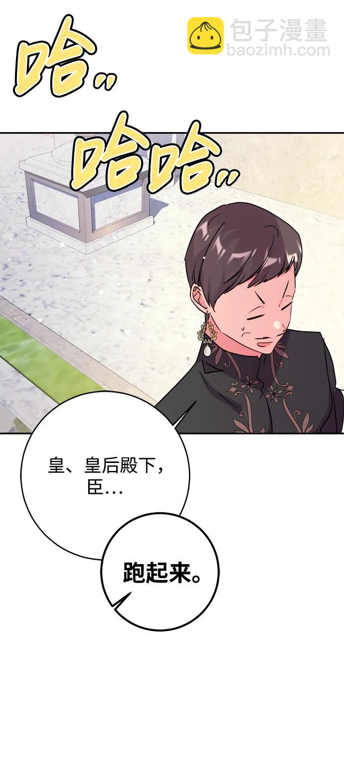第38话26