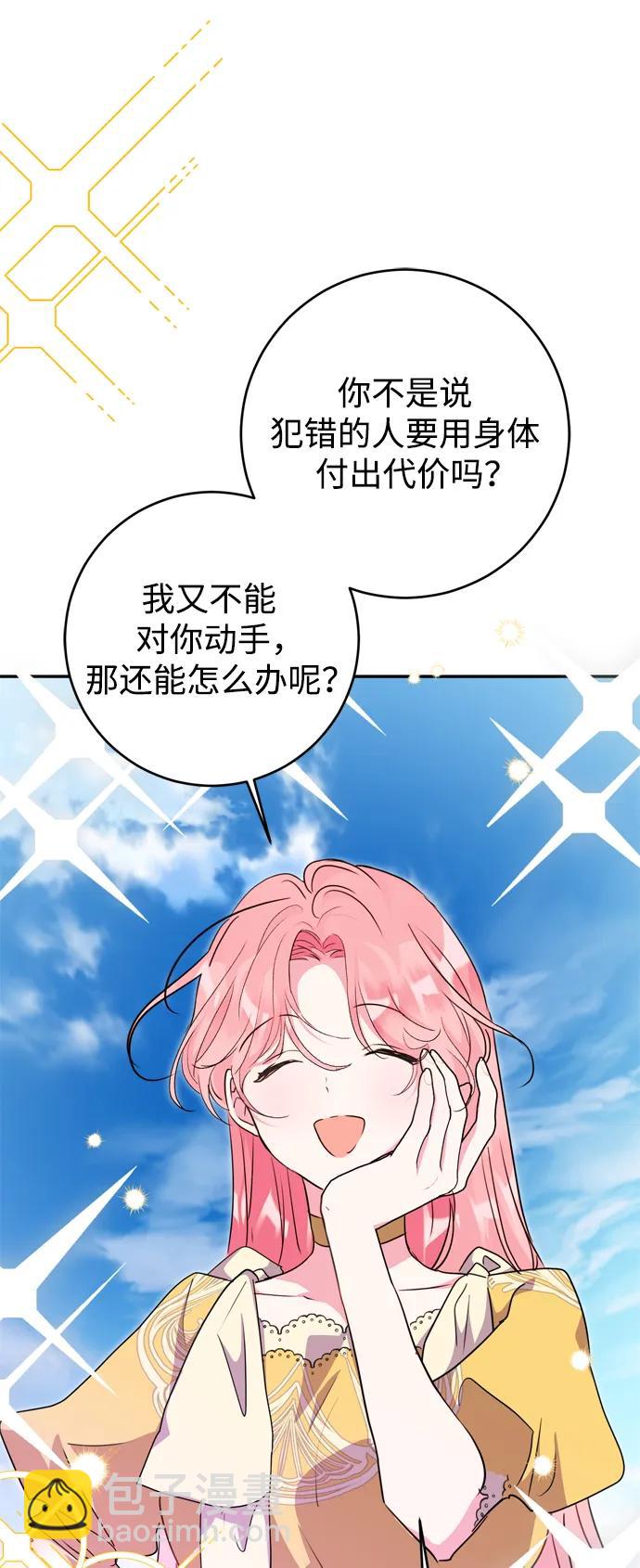 第38话27