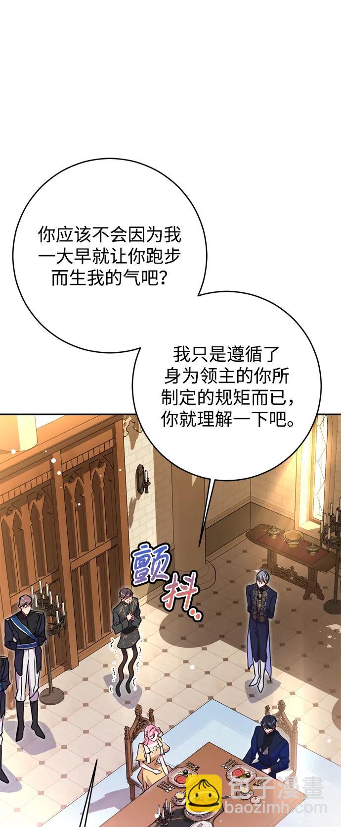 第38话32