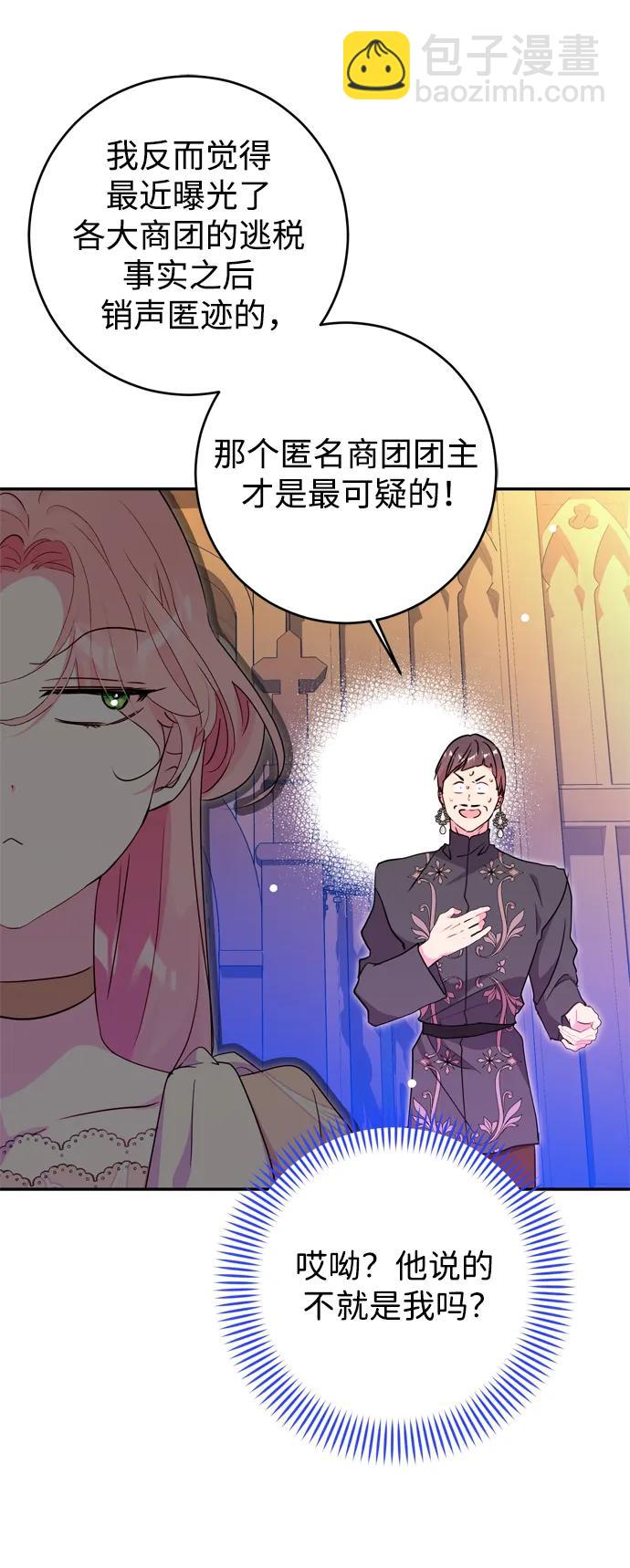 第38话38