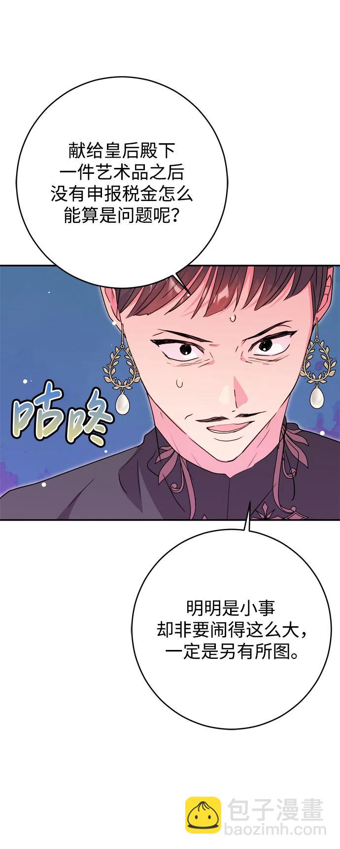 第38话39