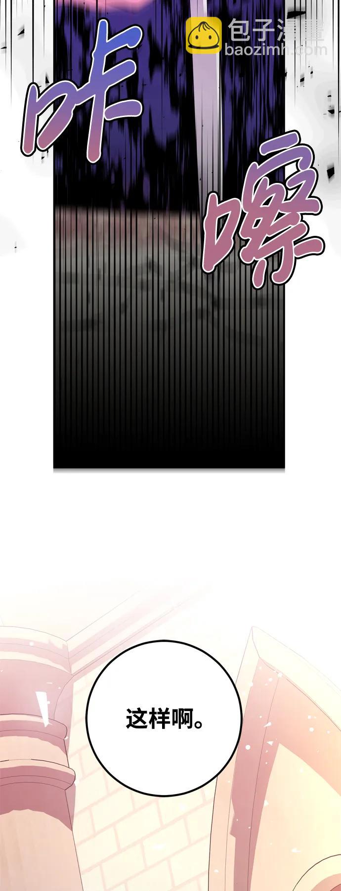 第38话41