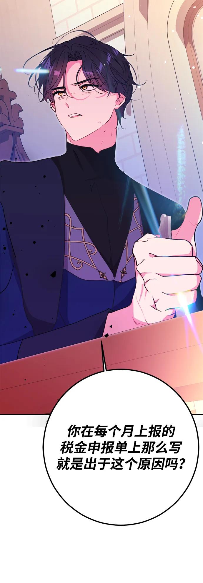 第38话42