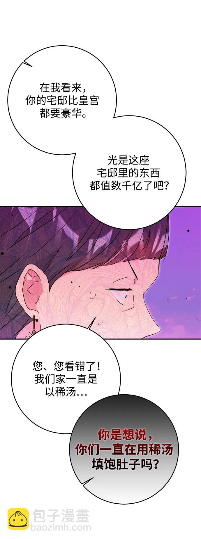 第38话43