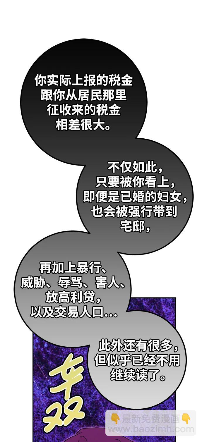 第38话45