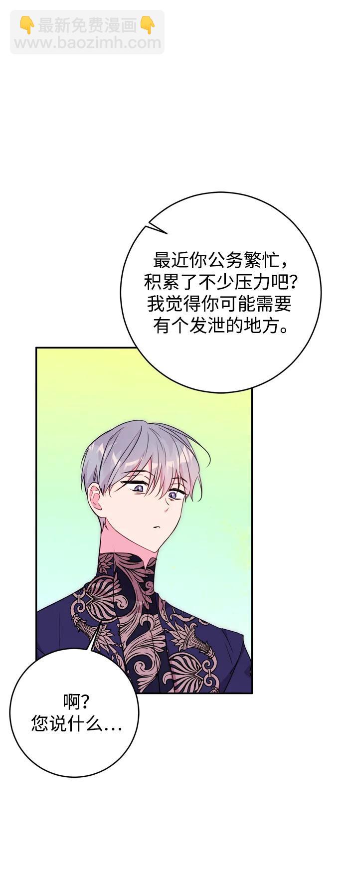 第38话52