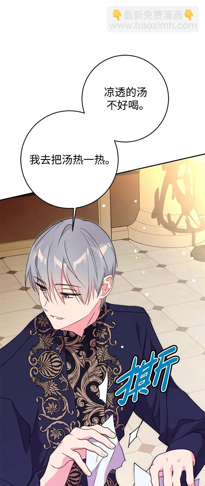 第38话55