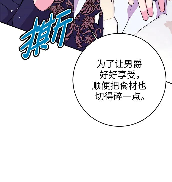 第38话56
