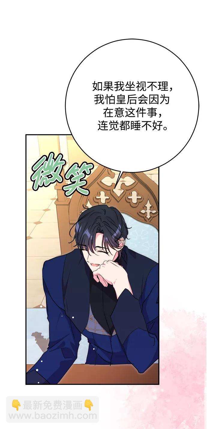 第38话58