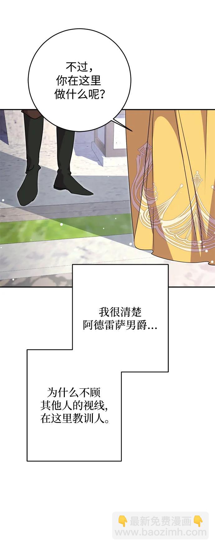 第38话6
