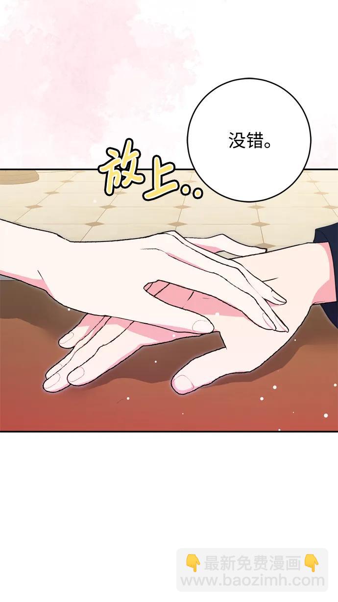 第38话60