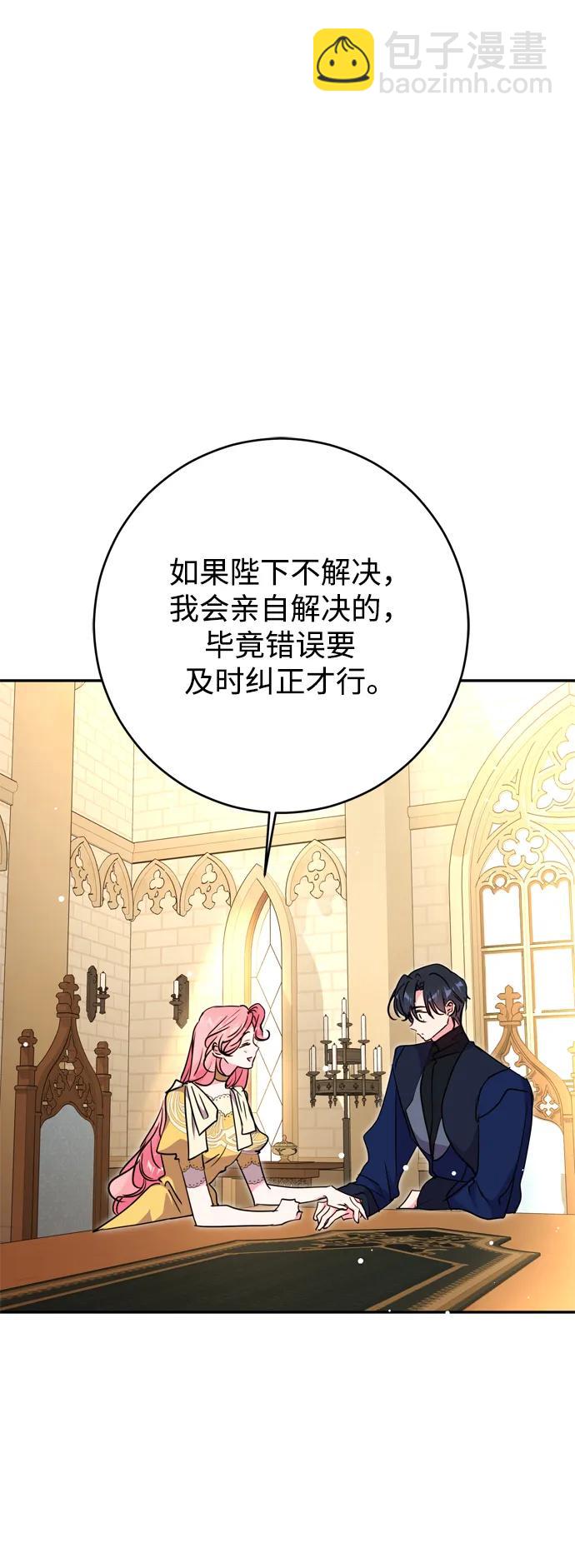 第38话61