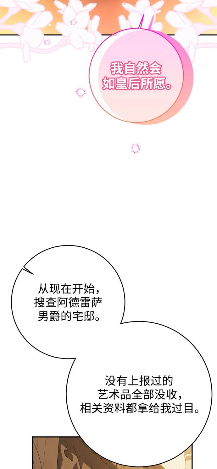 第38话63