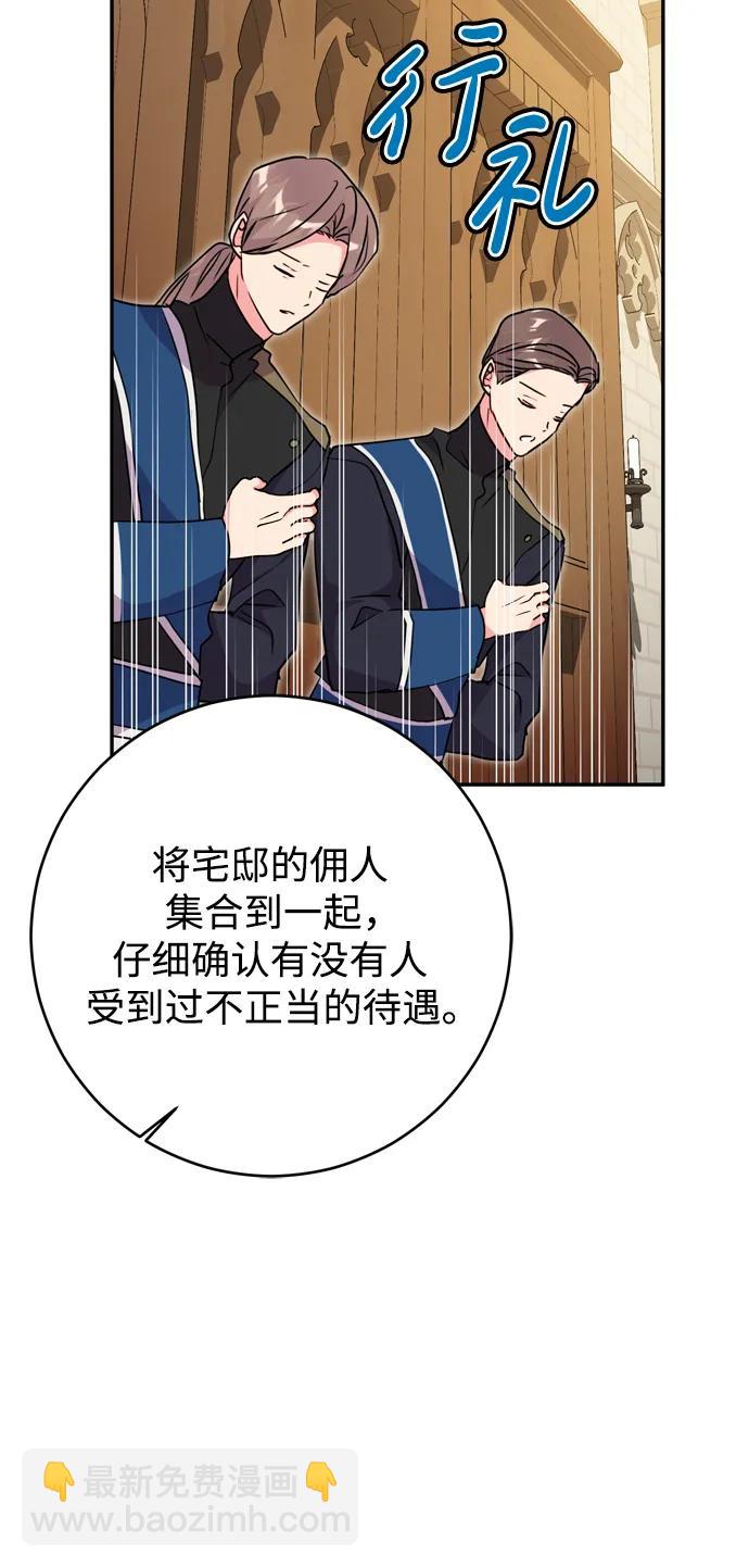 第38话64