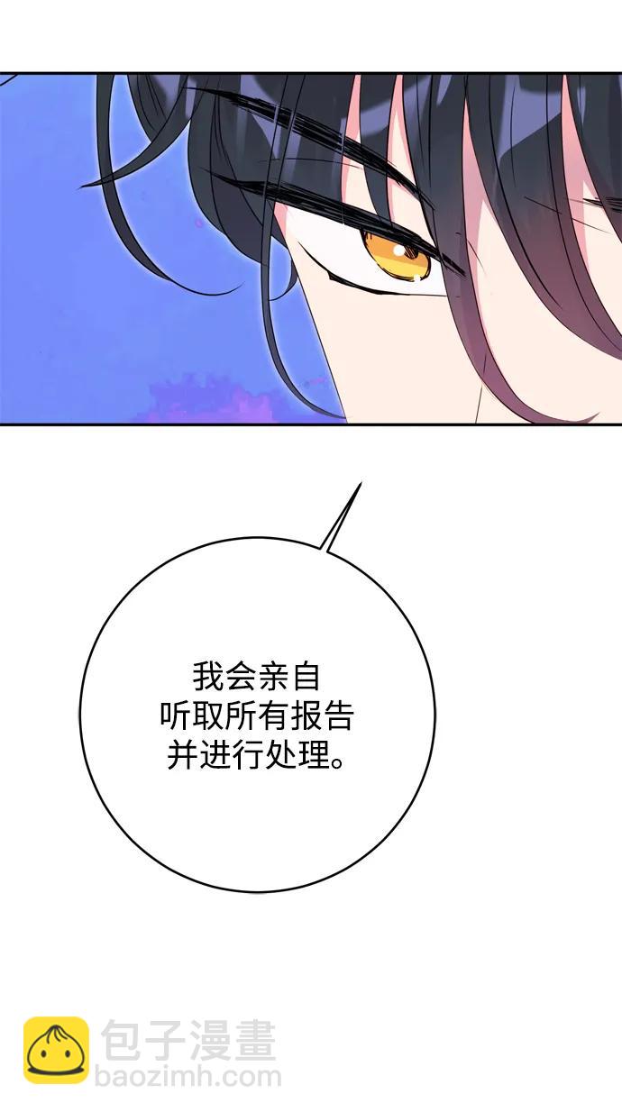 第38话65
