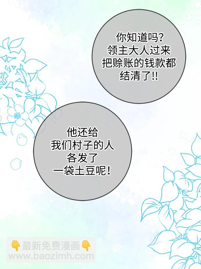 第38话67