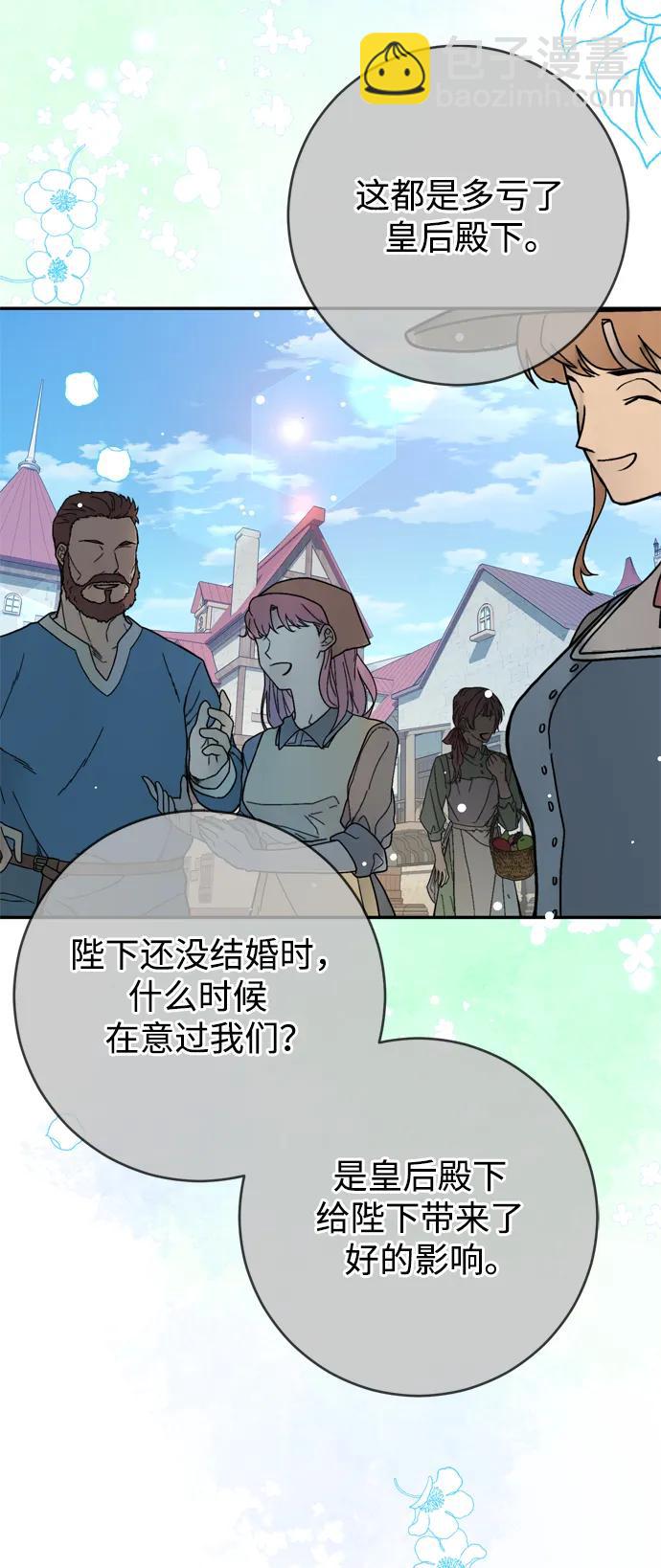第38话68