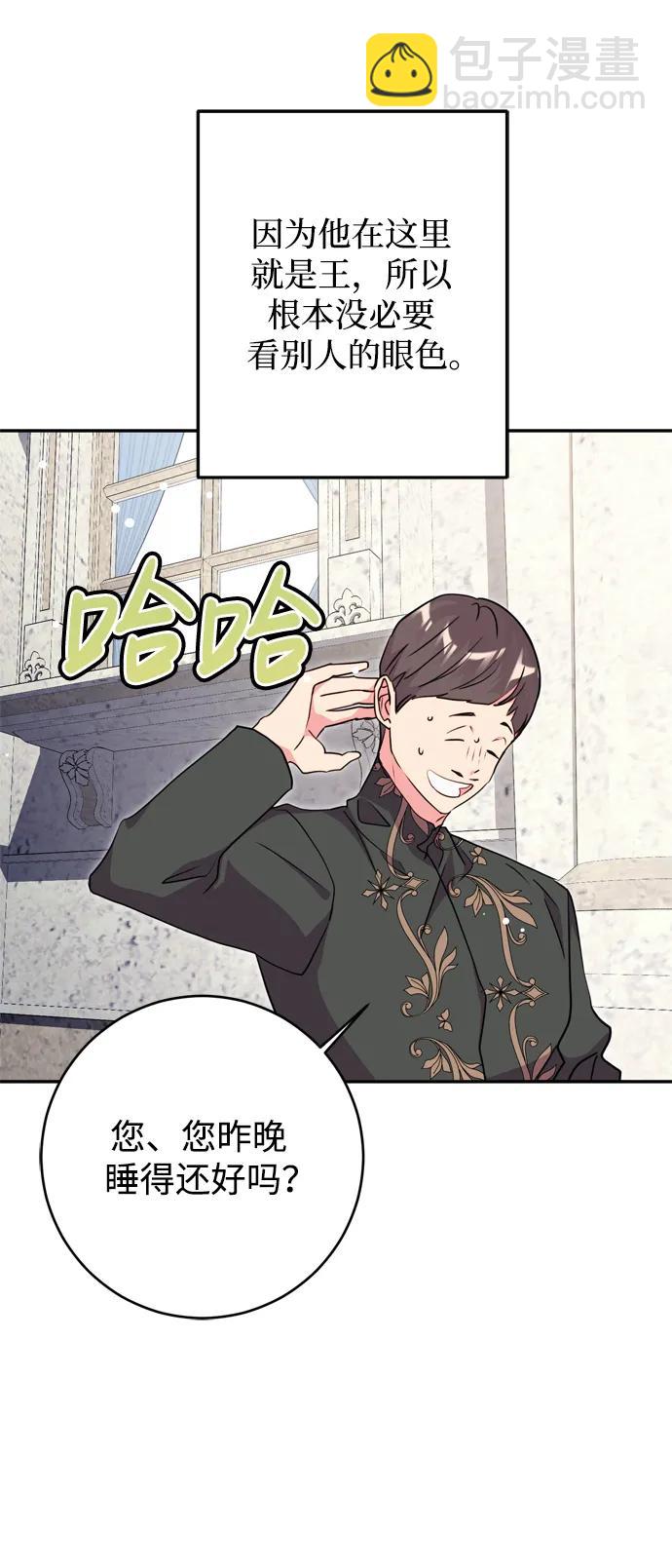 第38话7