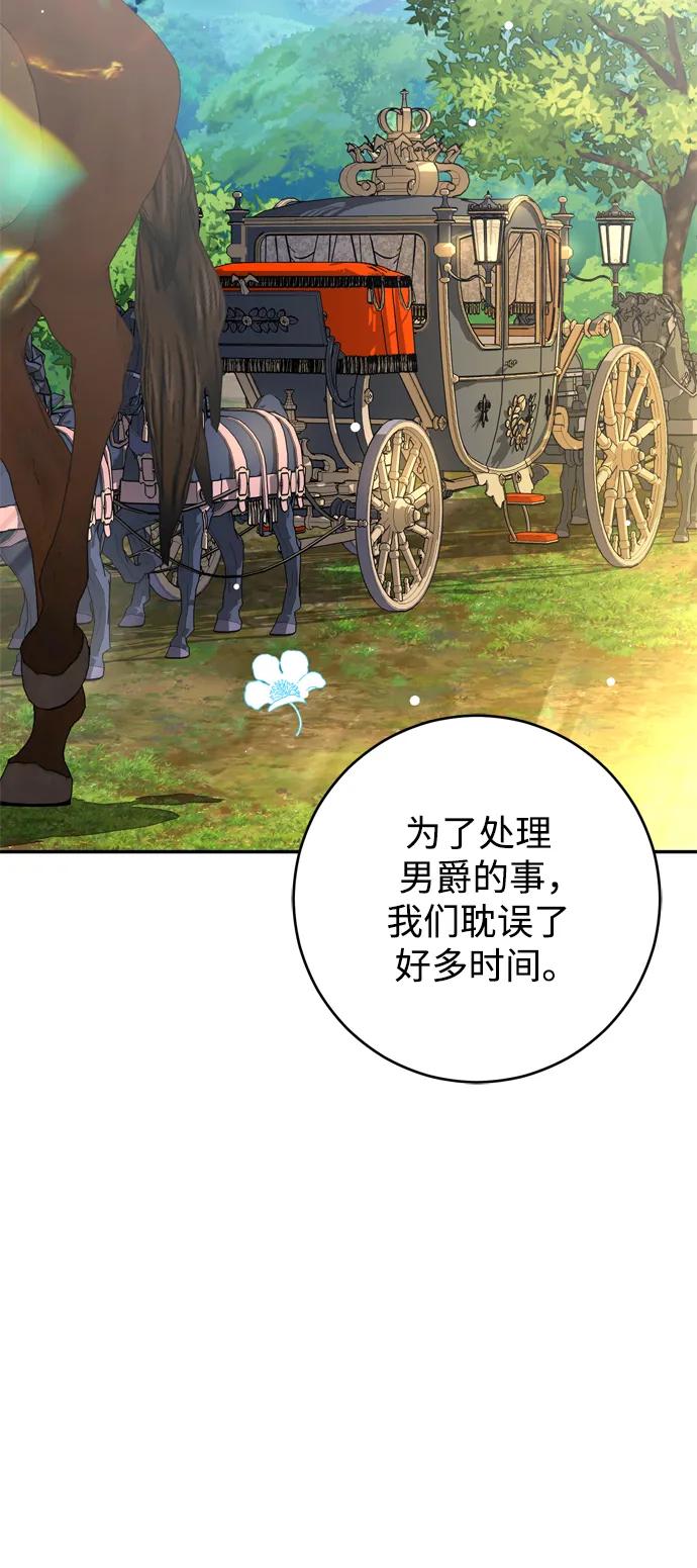 第38话71