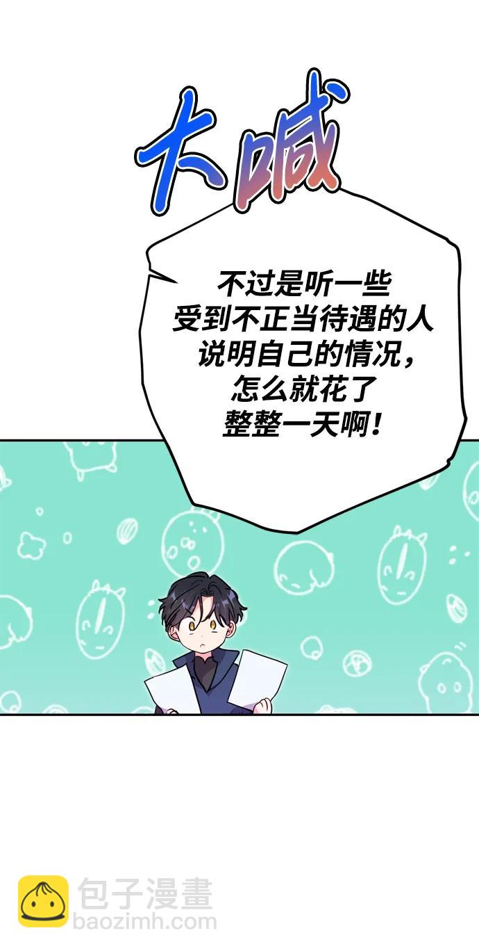 第38话73