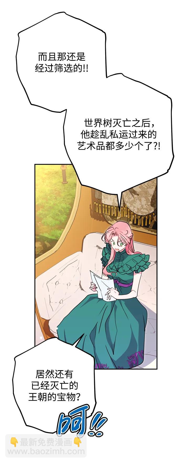 第38话74
