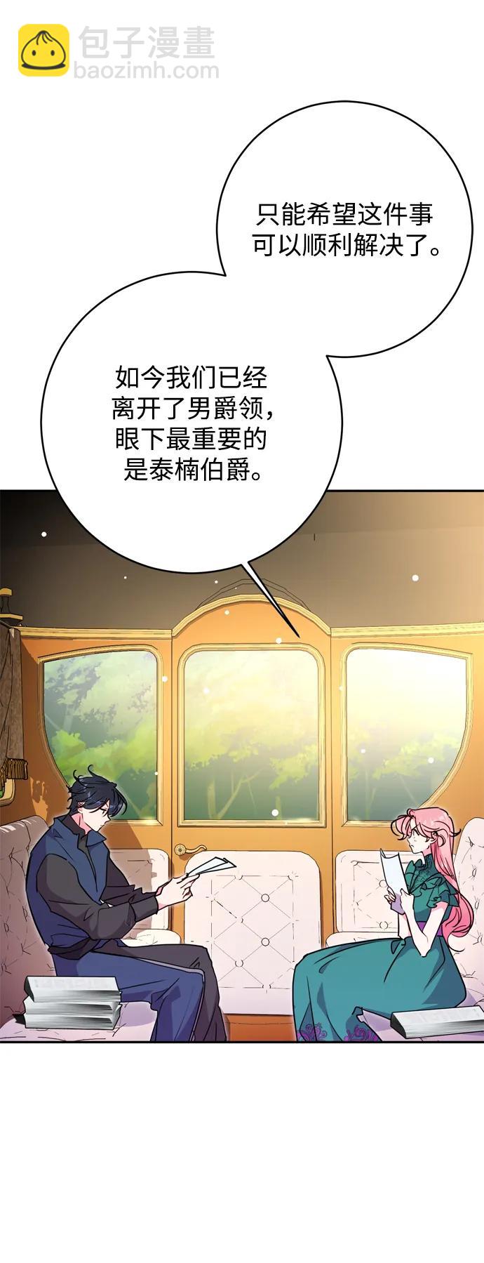 第38话76