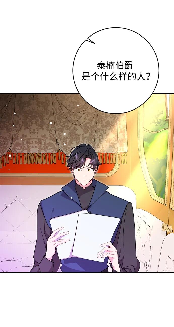 第38话78