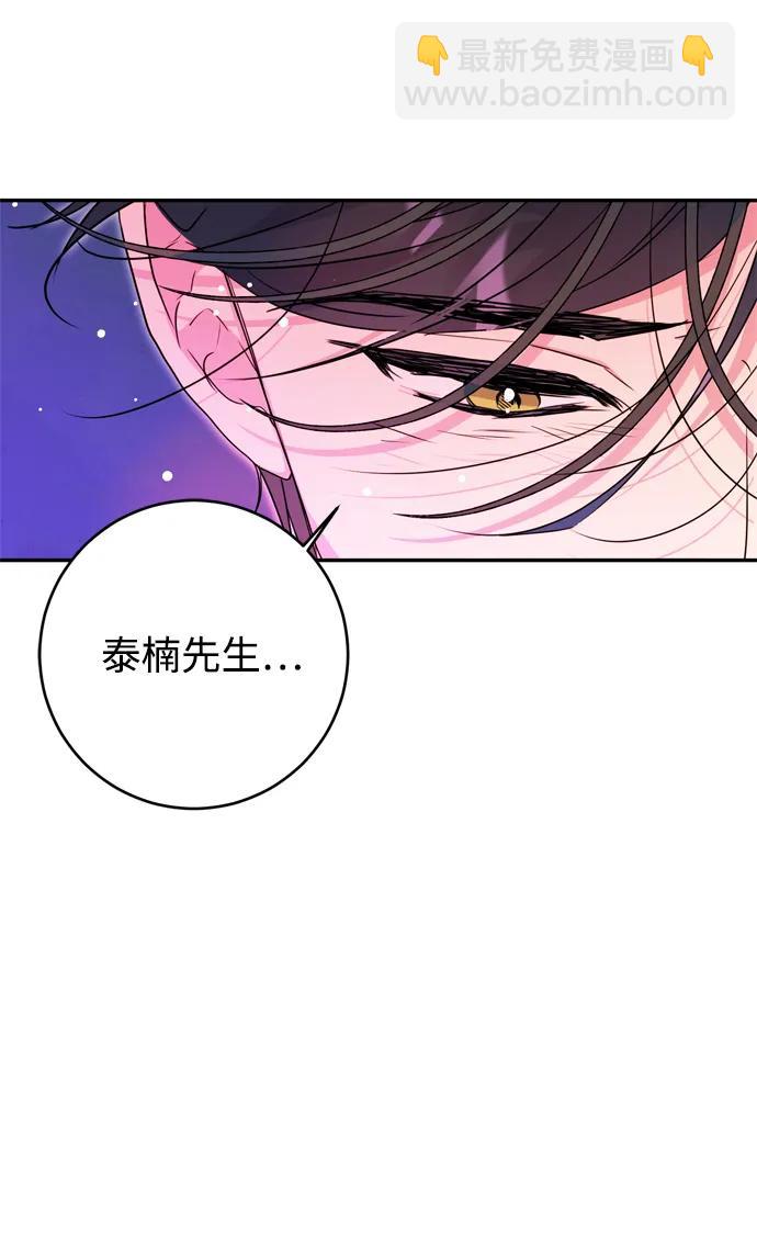 第38话79