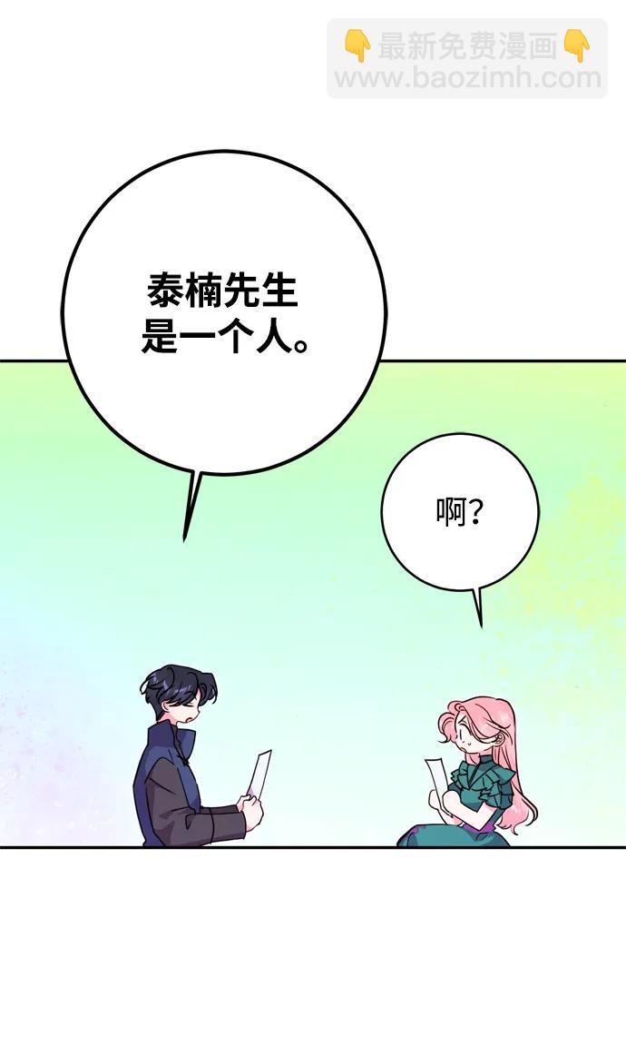 第38话80