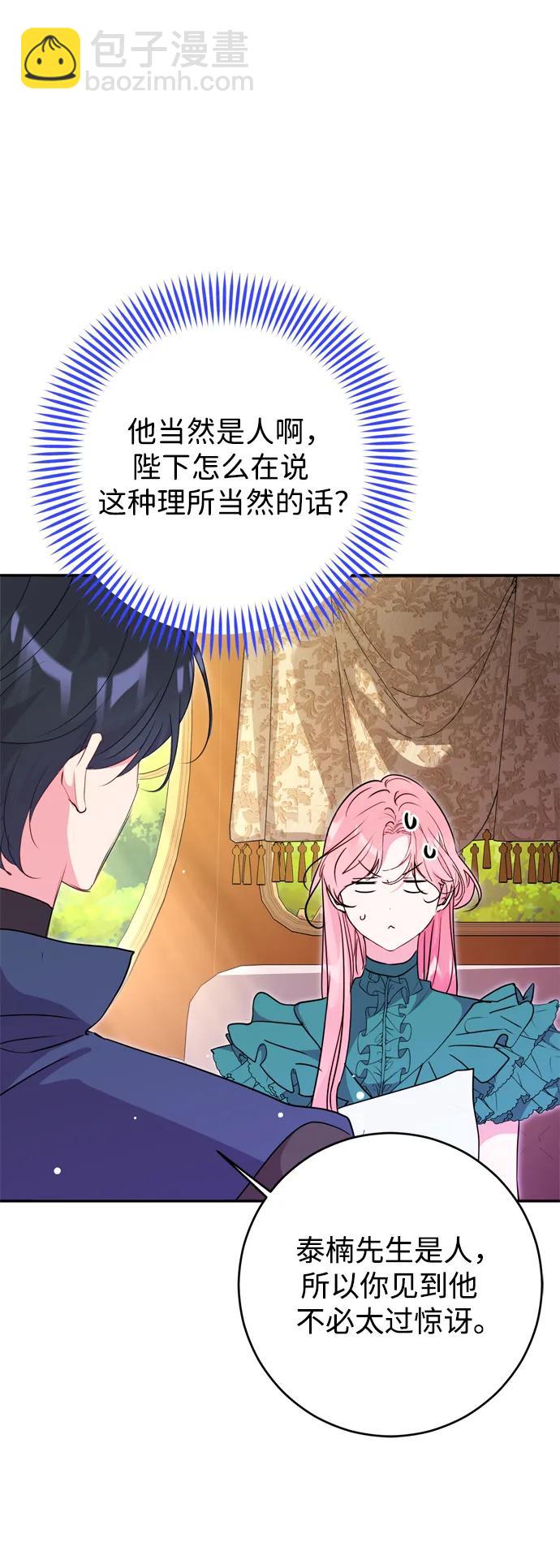 第38话81