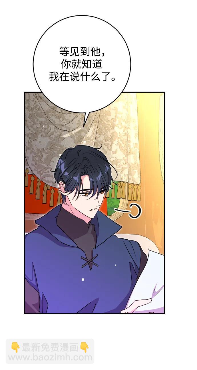 第38话82