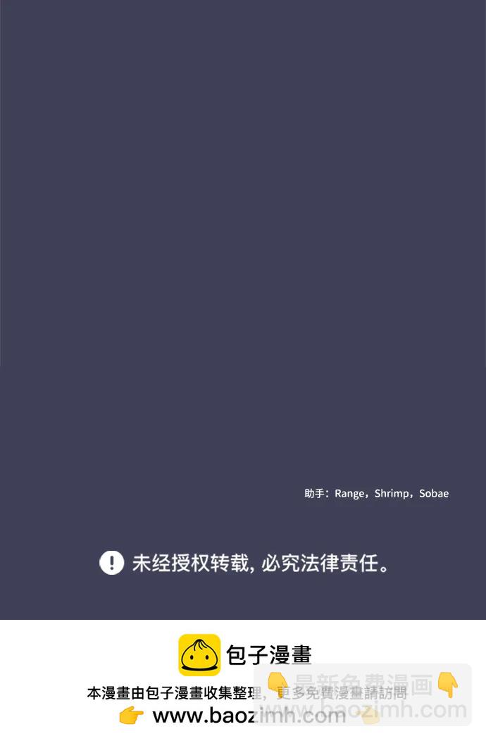 第38话88