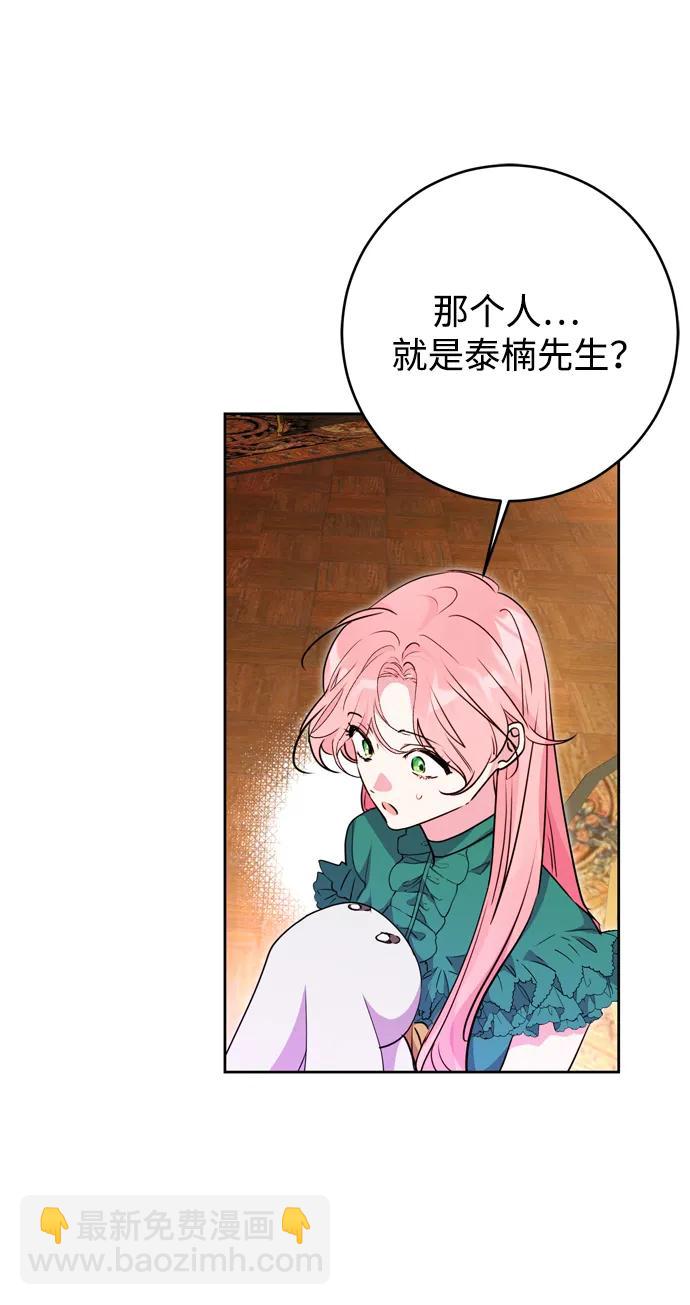 第39话44