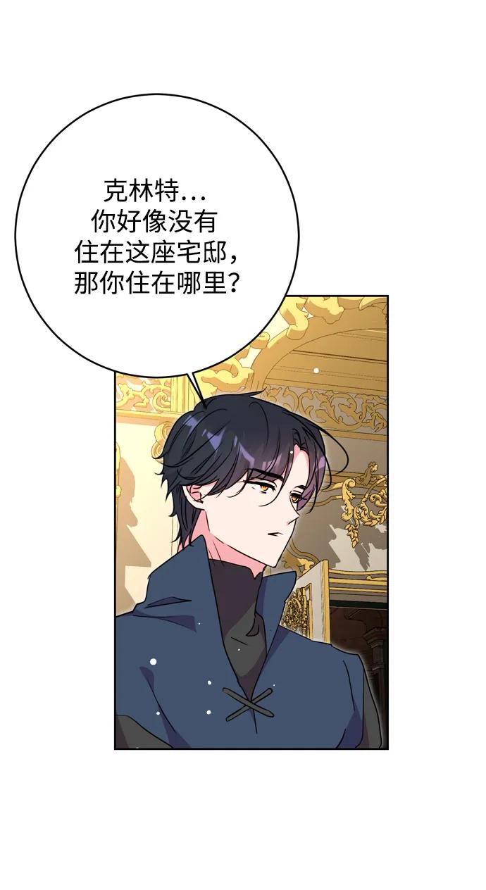 第39话56