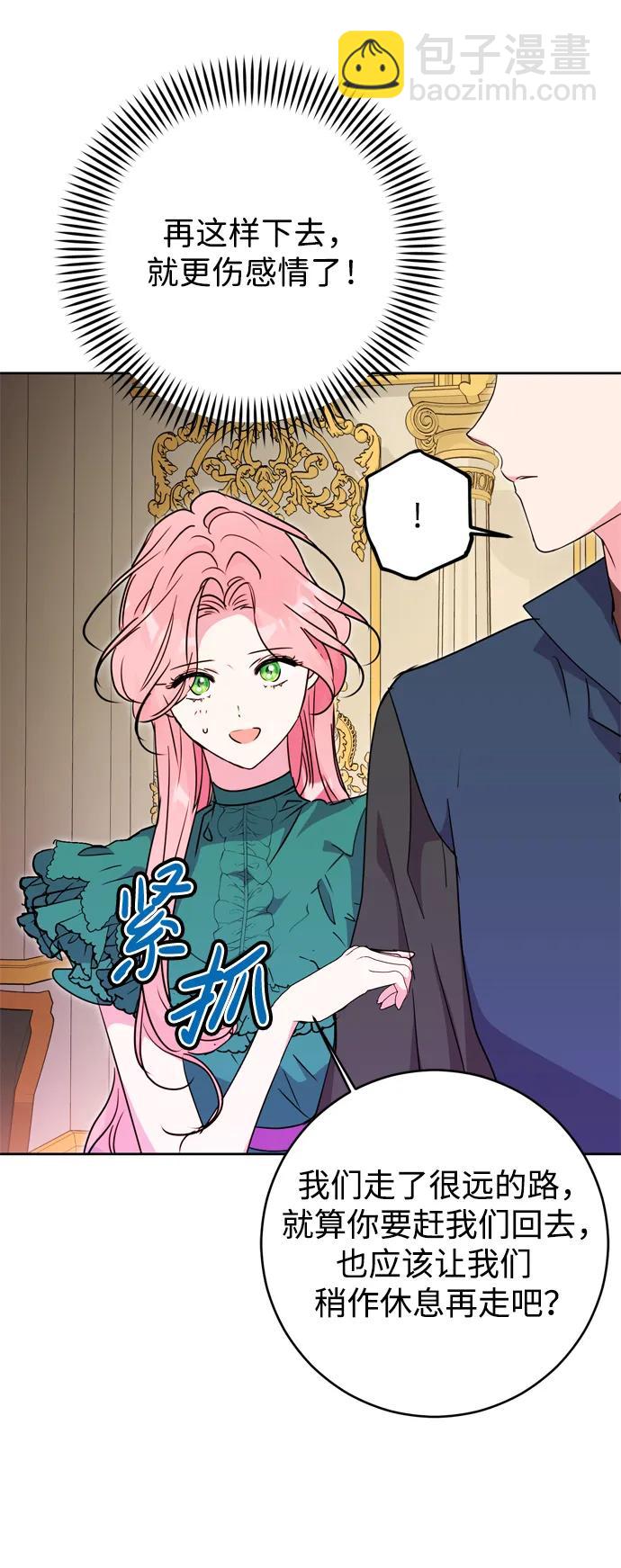 第39话66