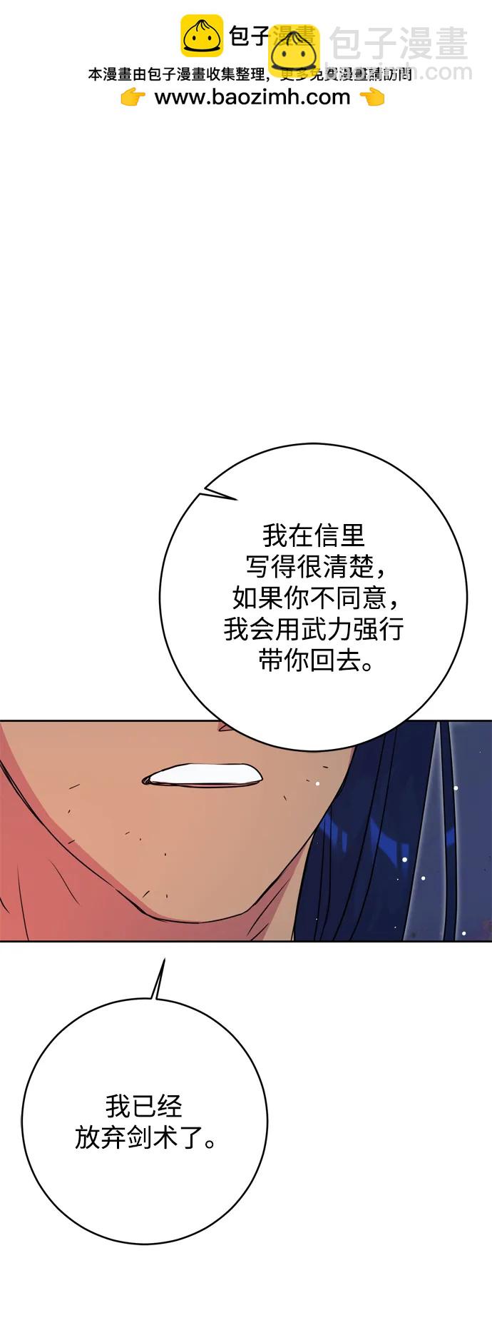 第39话81