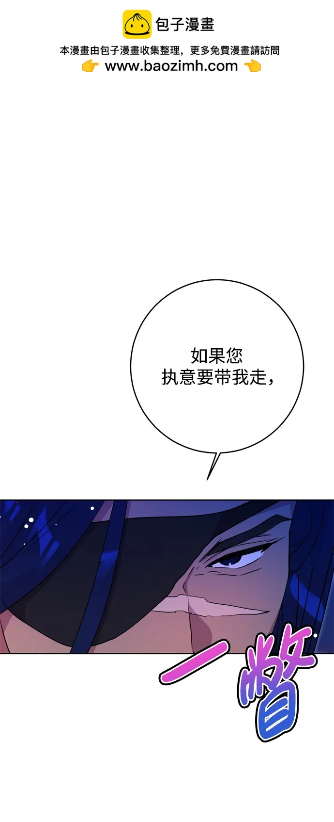 第40话1