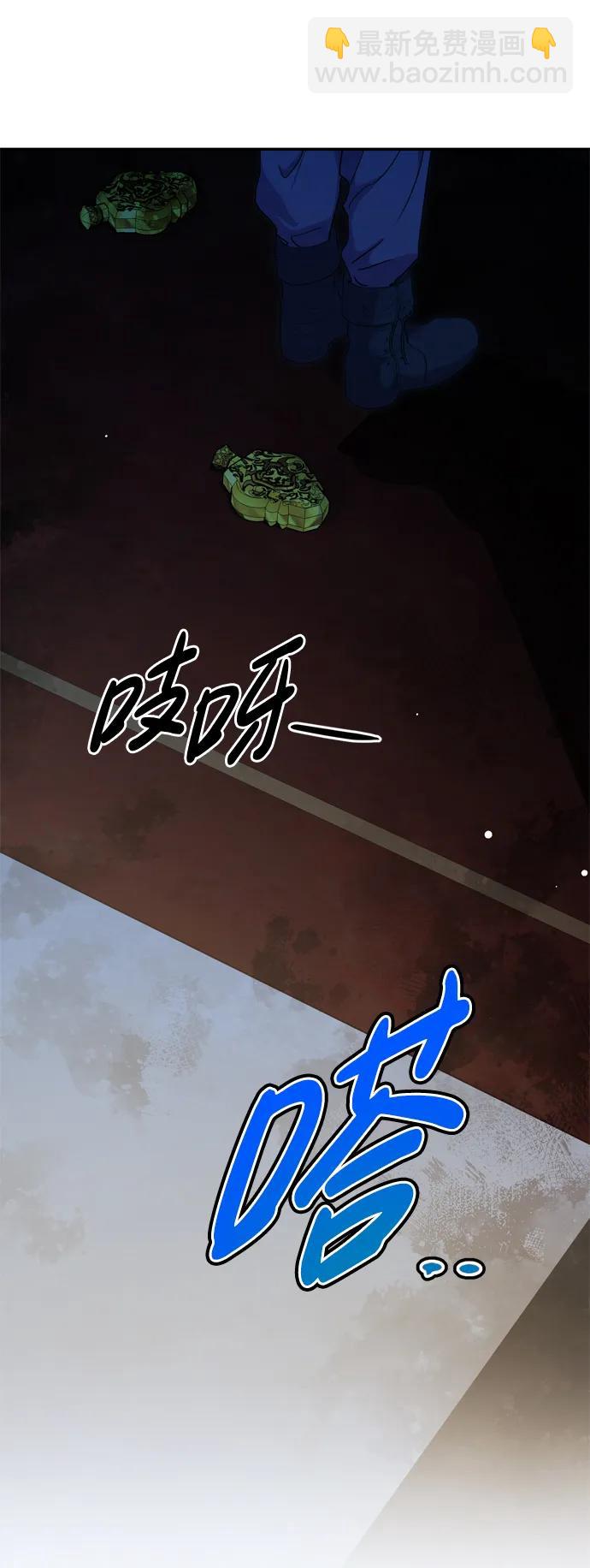 第40话13