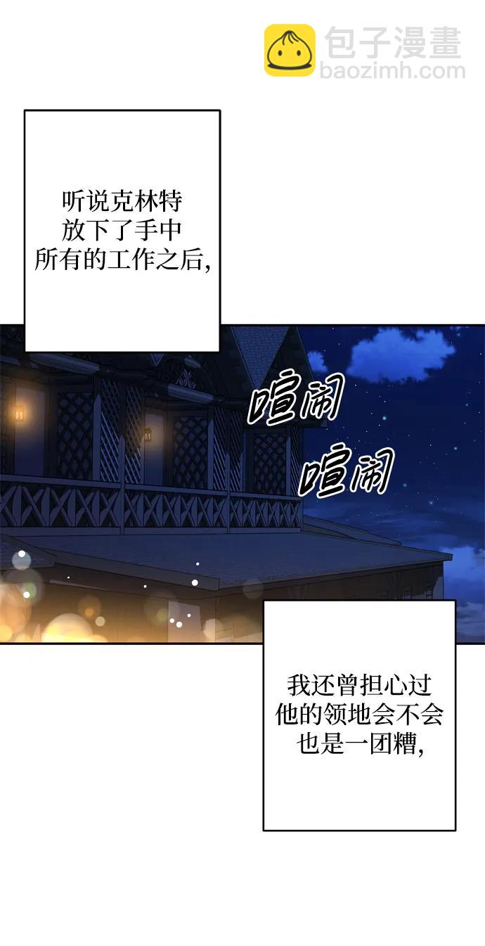 第40话15