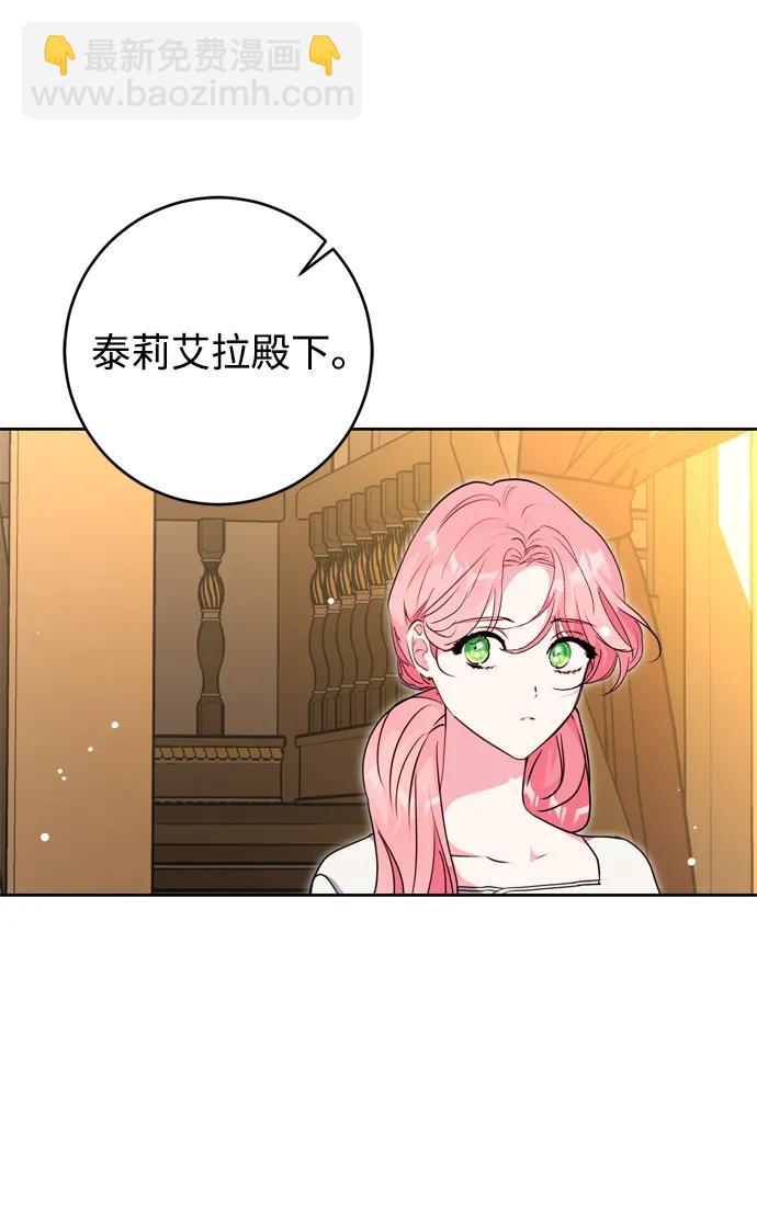 第40话17