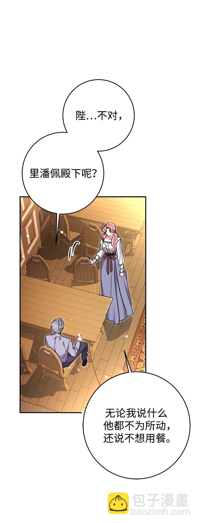 第40话19