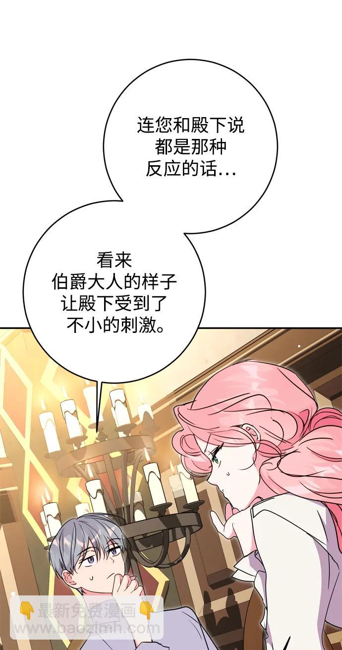第40话20