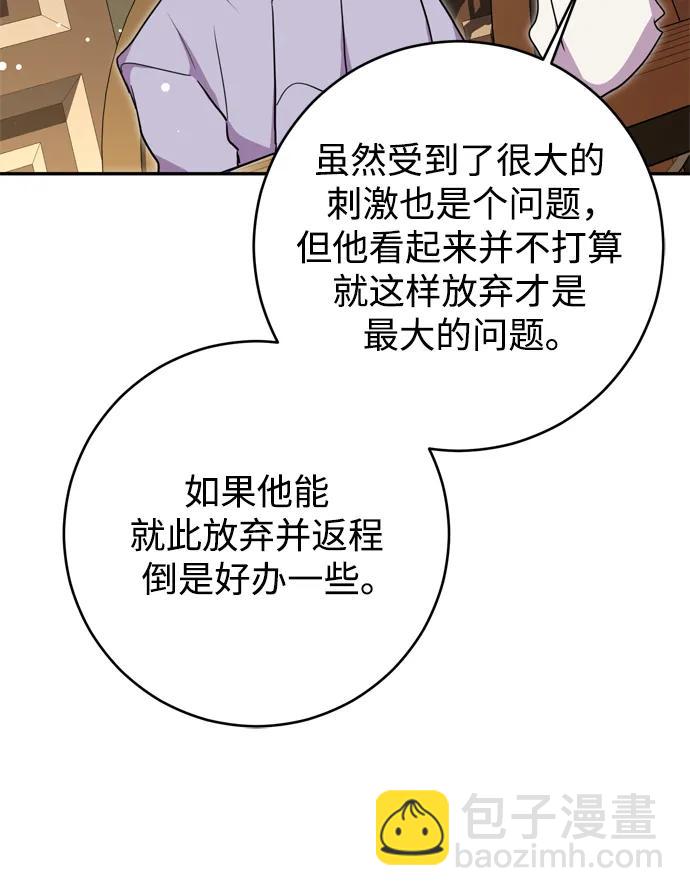 第40话21